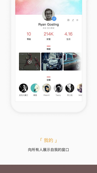 掌知识捷普绿点下载安装2025版本
