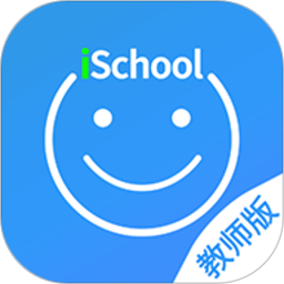 爱上学教师版安卓下载安装