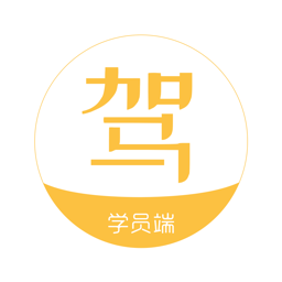 亿学车2025最新版本安卓版