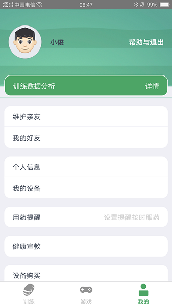 灵谷优优app2025下载安卓版