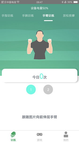 灵谷优优app2025下载安卓版