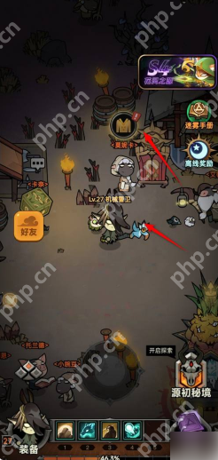 迷雾大陆怎么换装 迷雾大陆换装方法