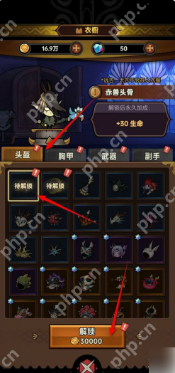 迷雾大陆怎么换装 迷雾大陆换装方法
