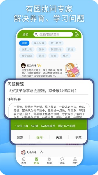 威斯利王国软件下载安装2025版本