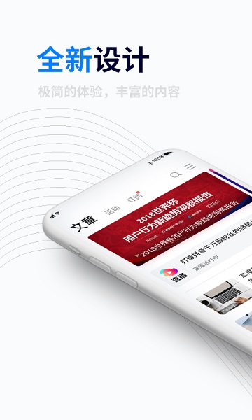 人人都是产品经理手机app下载安装2025版