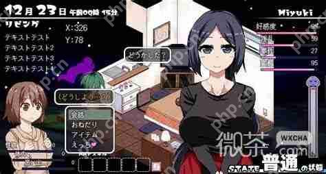 冬日狂想曲香苗叹息的原因玩法攻略分享