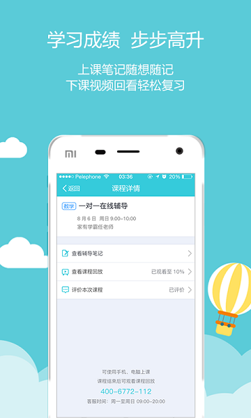 家有学霸最新版下载2025版本