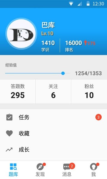 33IQ手机版安卓2025下载安装