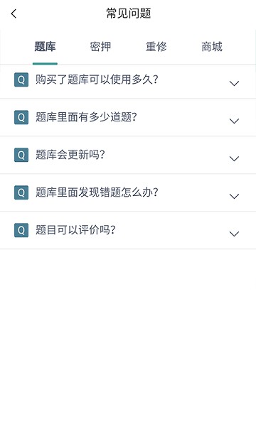 易考辅官方版安卓版
