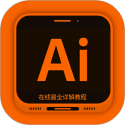 ai教程app下载安卓版本