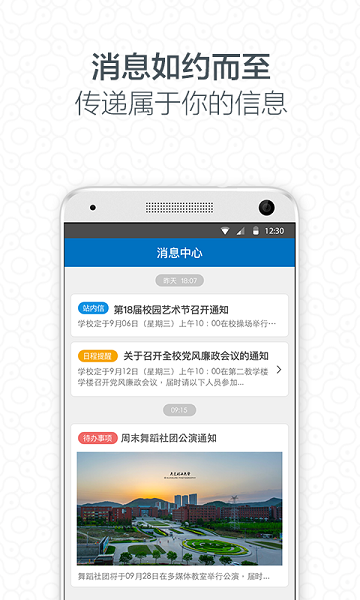 i大工最新版
