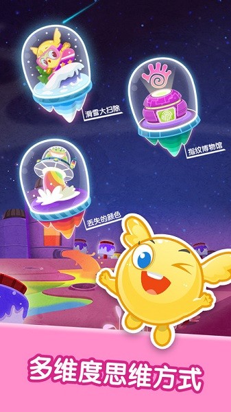 宝宝美术涂鸦最新版下载最新版本