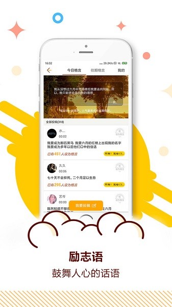 中考倒计时计时器软件app下载最新版