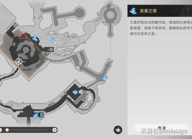 《崩坏星穹铁道》神悟树庭若虫解谜攻略神悟树庭若虫解谜方法8