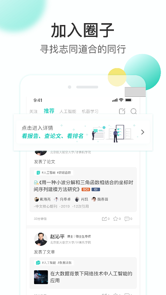 知兔手机版下载