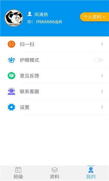 统一ai教师端最新下载2025