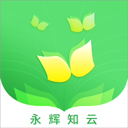 永辉知云安卓版最新版