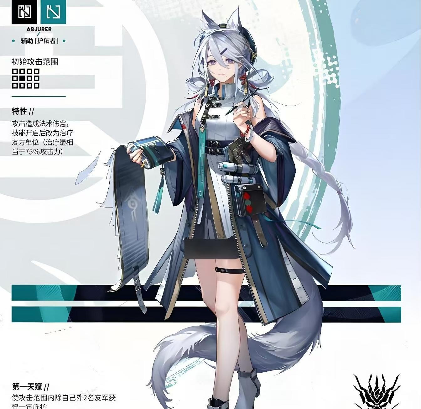 《明日方舟》行箸值得练吗行箸培养建议2