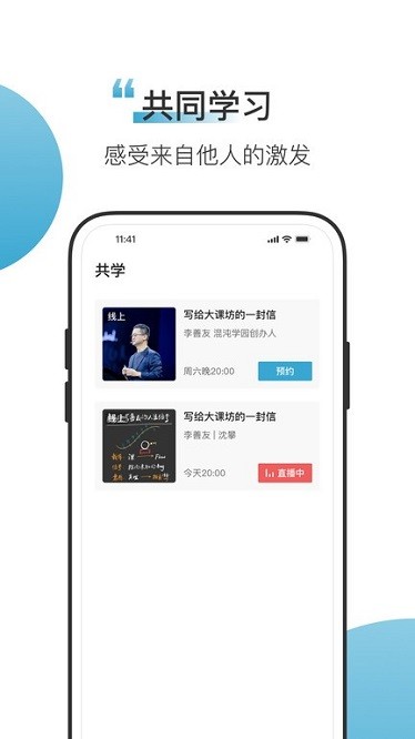 混沌light官方版安卓版最新版