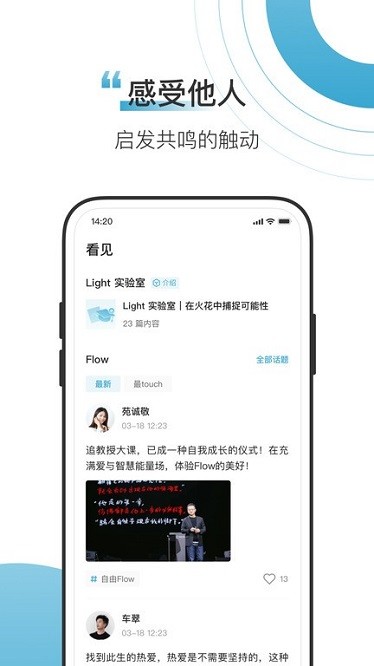 混沌light官方版安卓版最新版