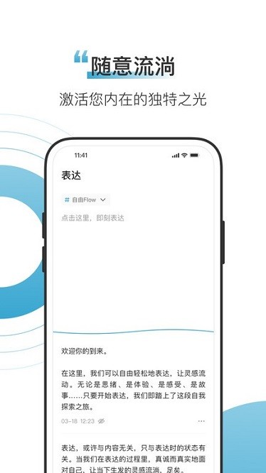 混沌light官方版安卓版最新版