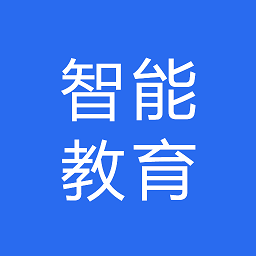 智能教育管理平台2025版本下载安装