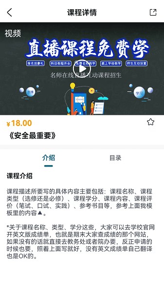 技考帮app下载