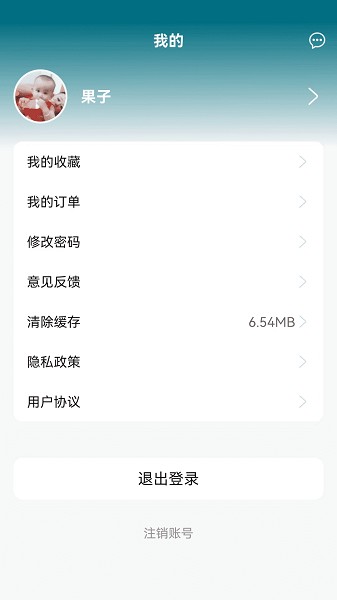 技考帮官方版下载最新版本