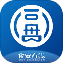 食安在线最新版2025版下载
