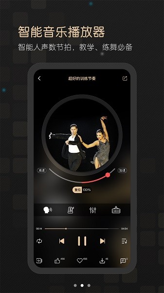 i舞平台app2025下载安装