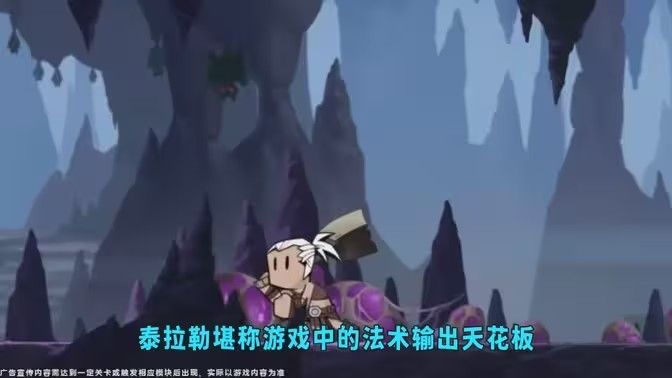 英雄没有闪冰锤搭配推荐 冰锤技能如何搭配