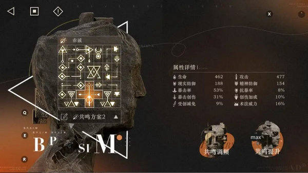 《重返未来1999》梁月培养攻略梁月如何配队培养4