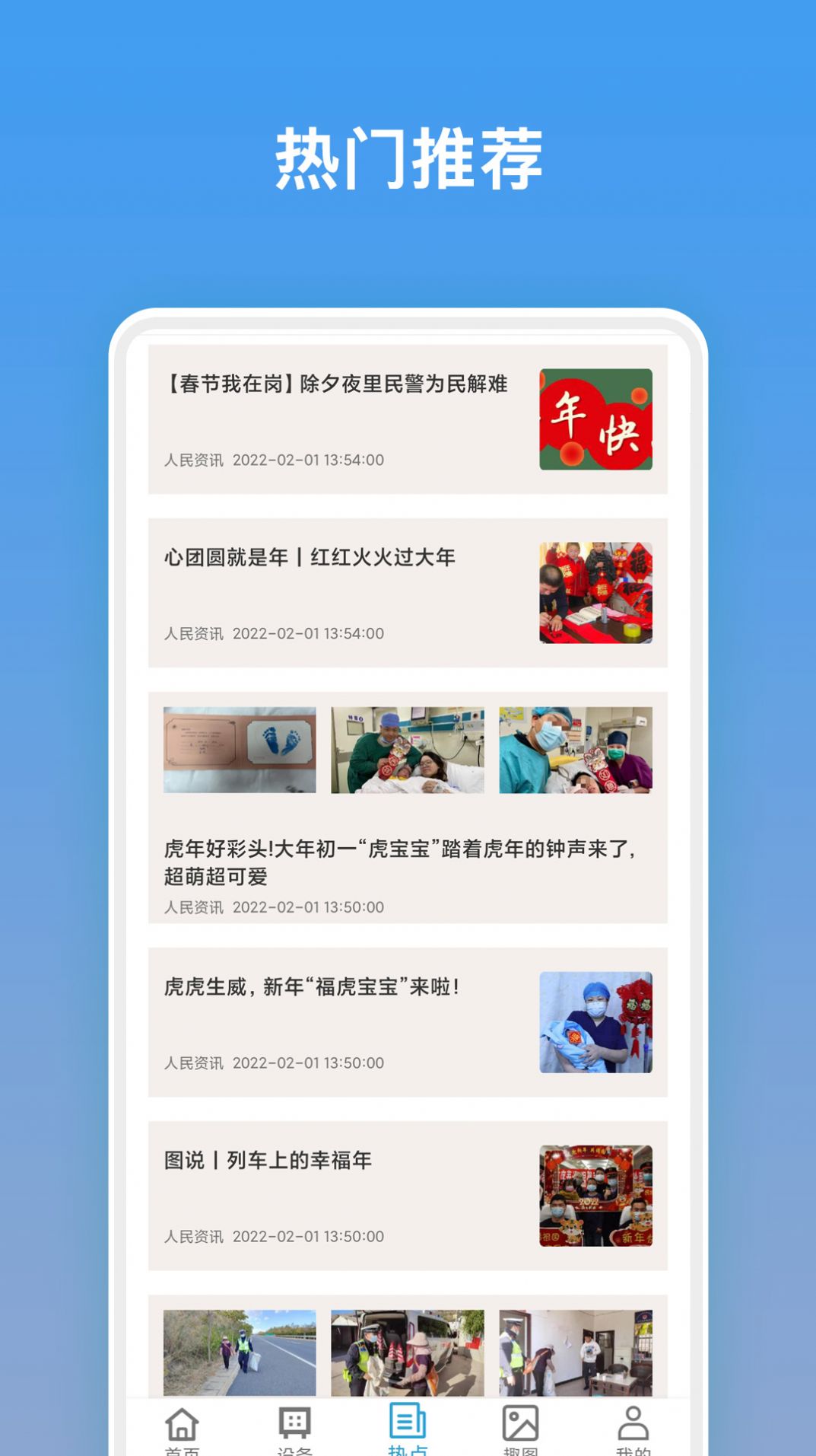 电视万能遥控器app下载