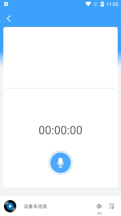 智声app安卓版下载
