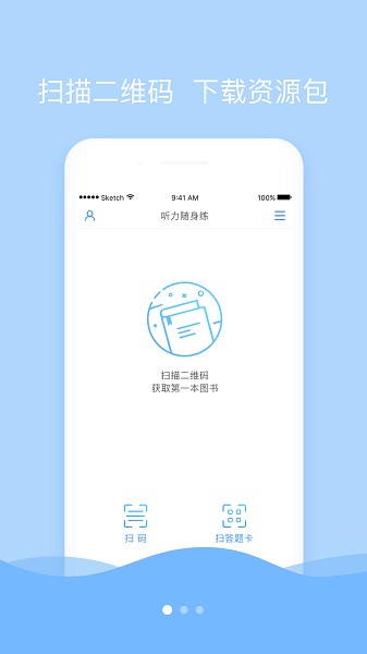 英语听力随身练(listenup)下载app