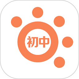 掌上初中软件2025版本下载