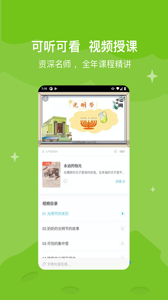 知阅书房最新版app最新版