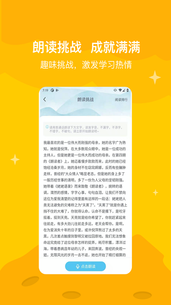 知阅书房最新版app最新版