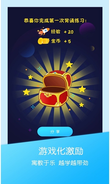 可瀚学堂官方版app安卓版