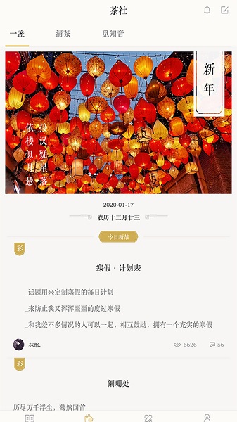 古诗词典最新版安卓下载安装