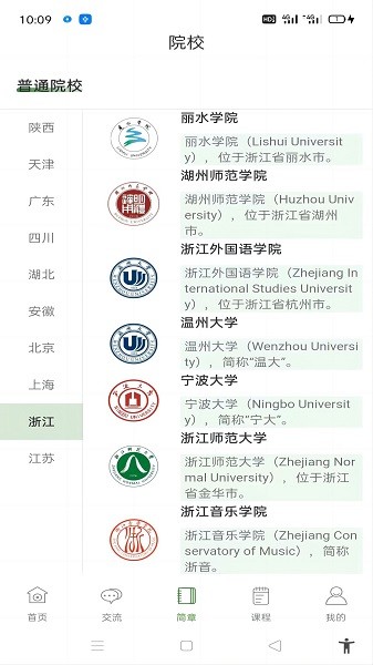 音乐升软件2025版本下载