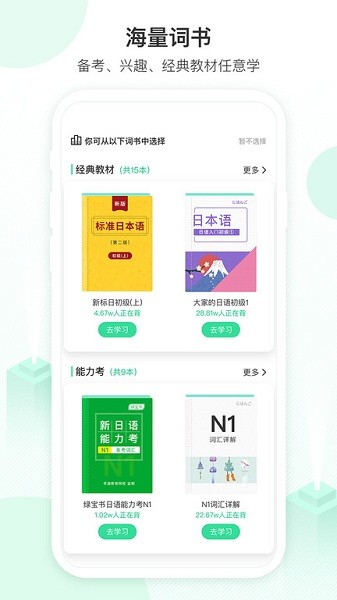 词道免费版最新版安卓下载