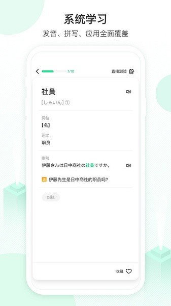 词道免费版最新版安卓下载