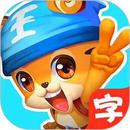 天天识字免费版下载app