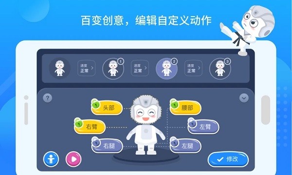 悟空教育版app安卓版下载最新版