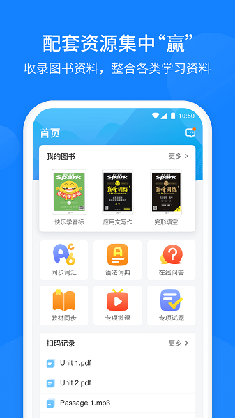 巅峰训练英语2025版