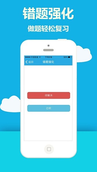 海员考证宝典app2025版本下载安装