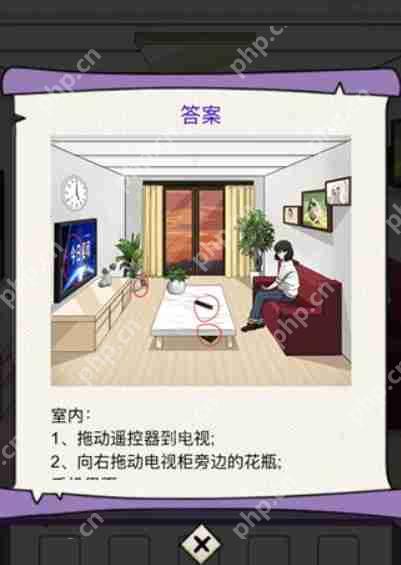 动脑我最牛神秘电话怎么过-神秘电话攻略