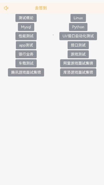 测试小工软件下载2025