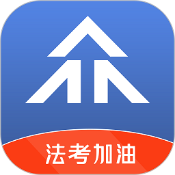 众学法考软件安卓版下载最新版 